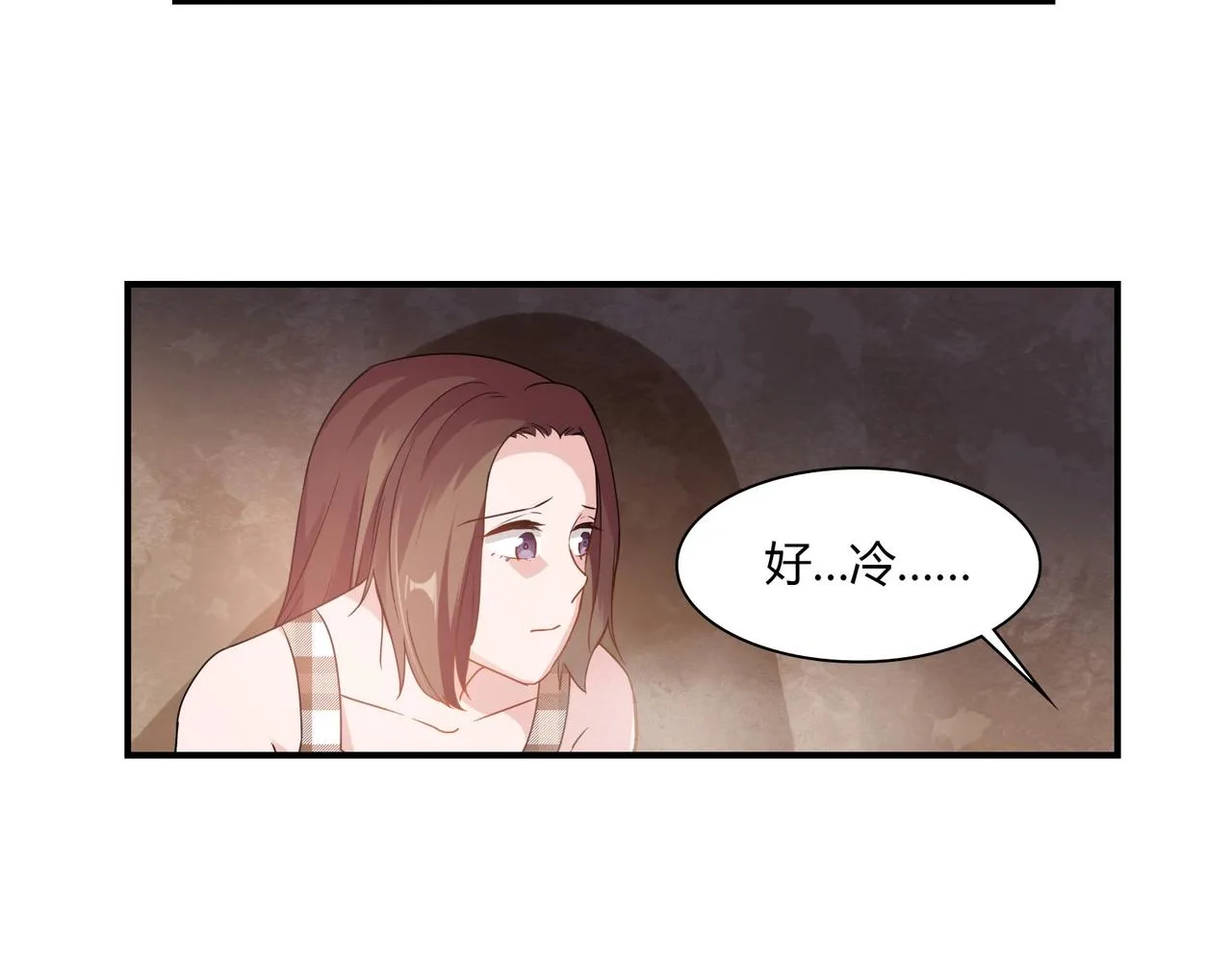 第75话 海豚 第37页