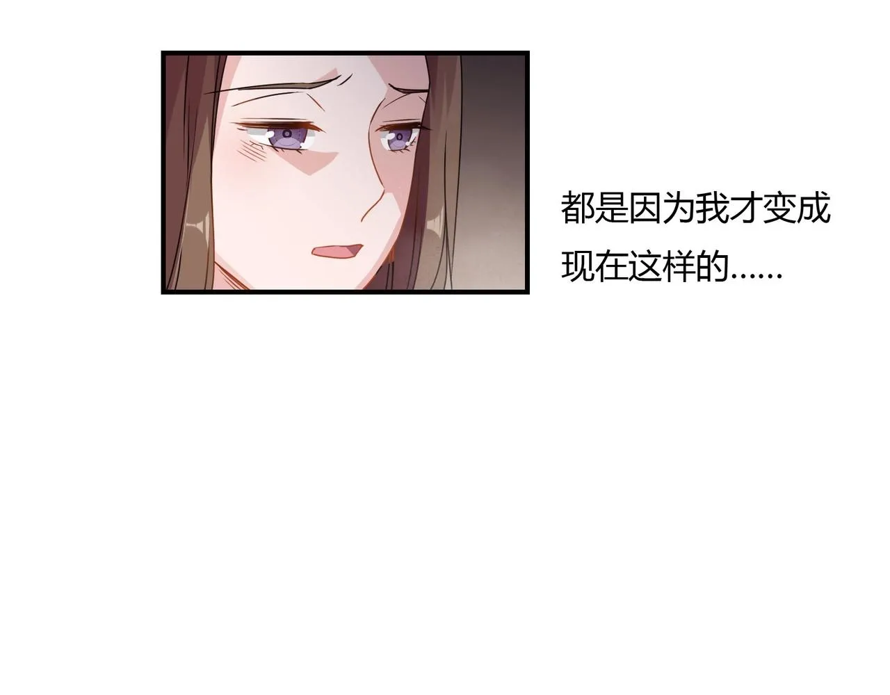 第75话 海豚 第39页