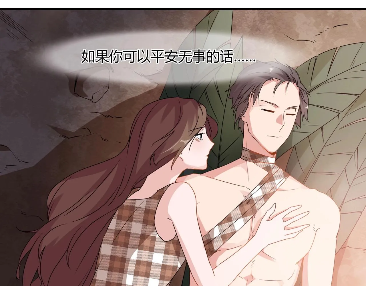 第75话 海豚 第40页
