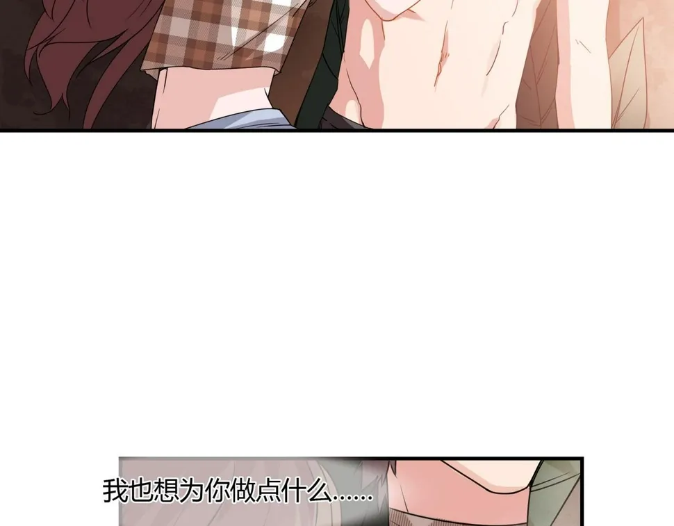 第75话 海豚 第41页