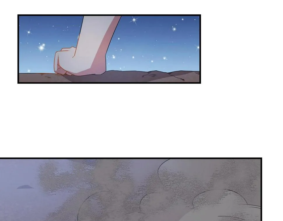 第74话 坠海 第10页