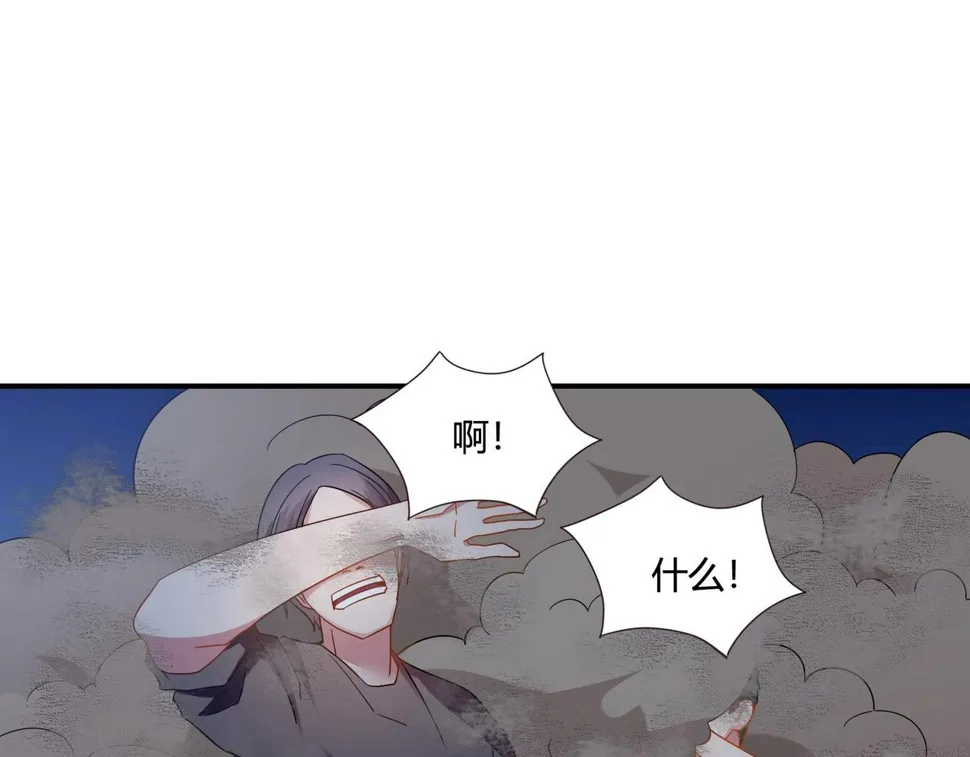 第74话 坠海 第12页
