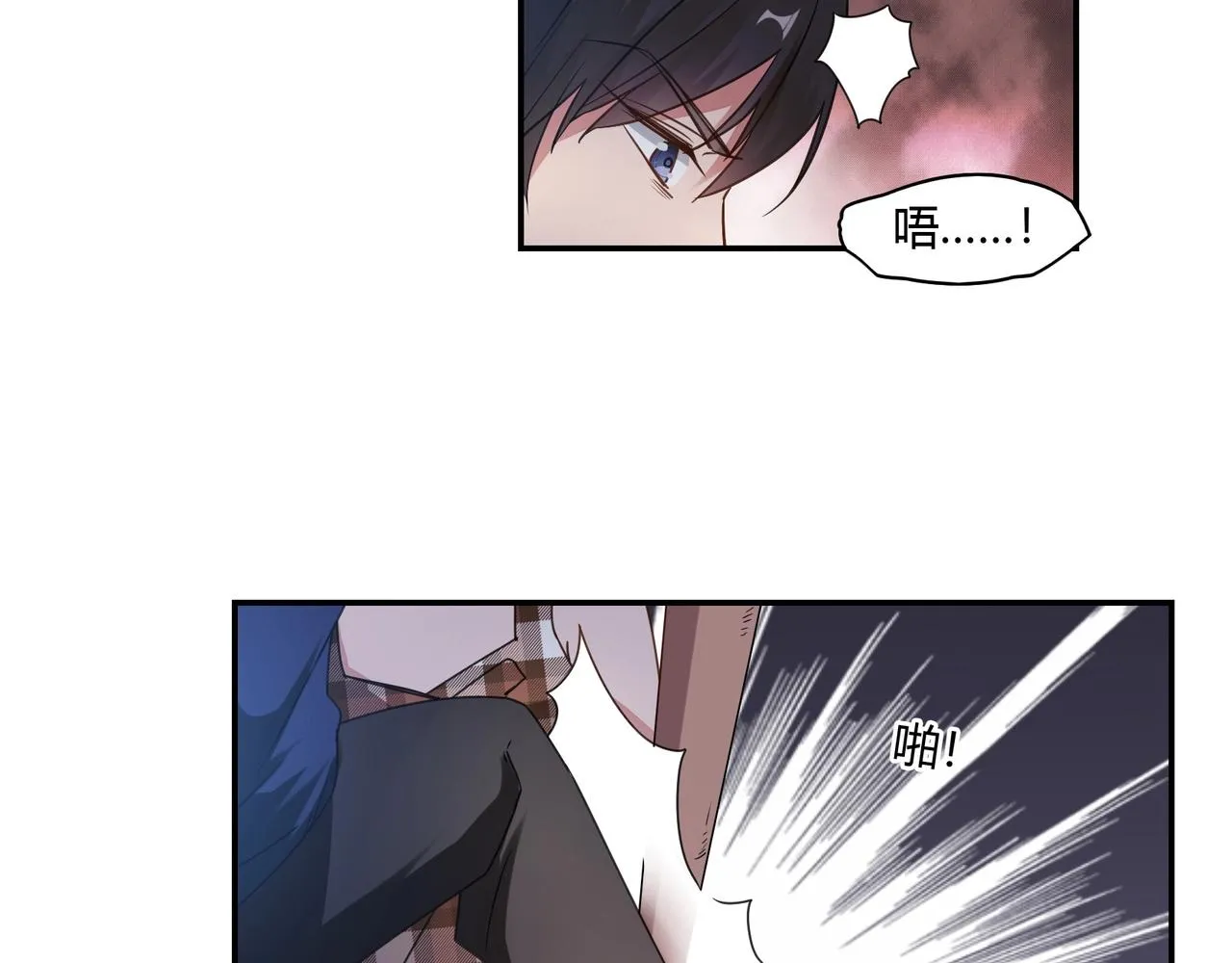 第73话 如果来生 第7页