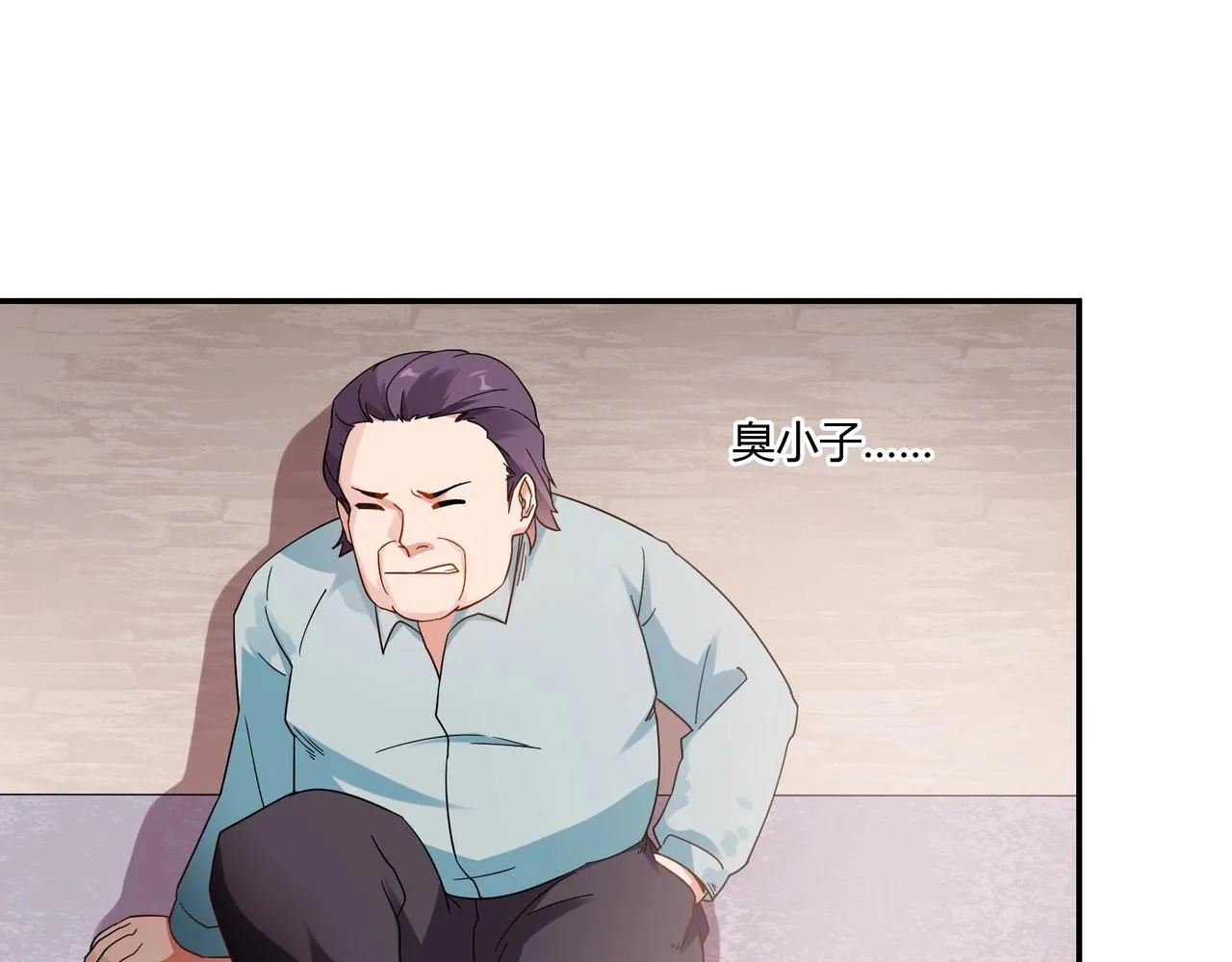 第72话 罪魁祸首 第6页