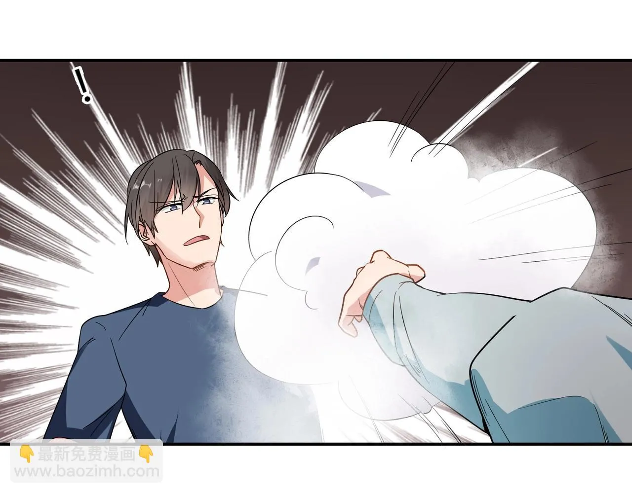 第72话 罪魁祸首 第8页