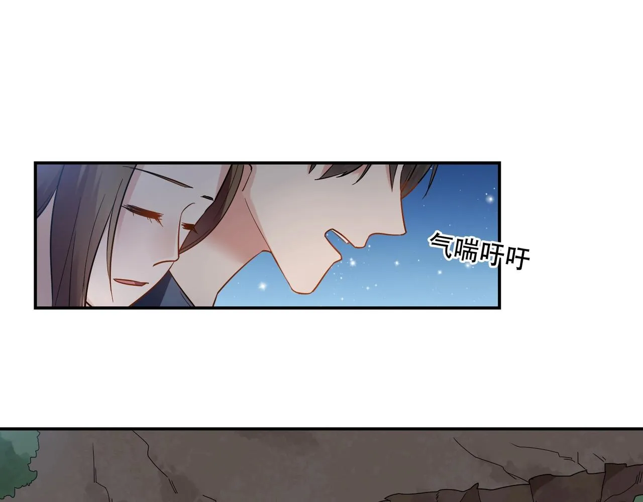 第72话 罪魁祸首 第21页