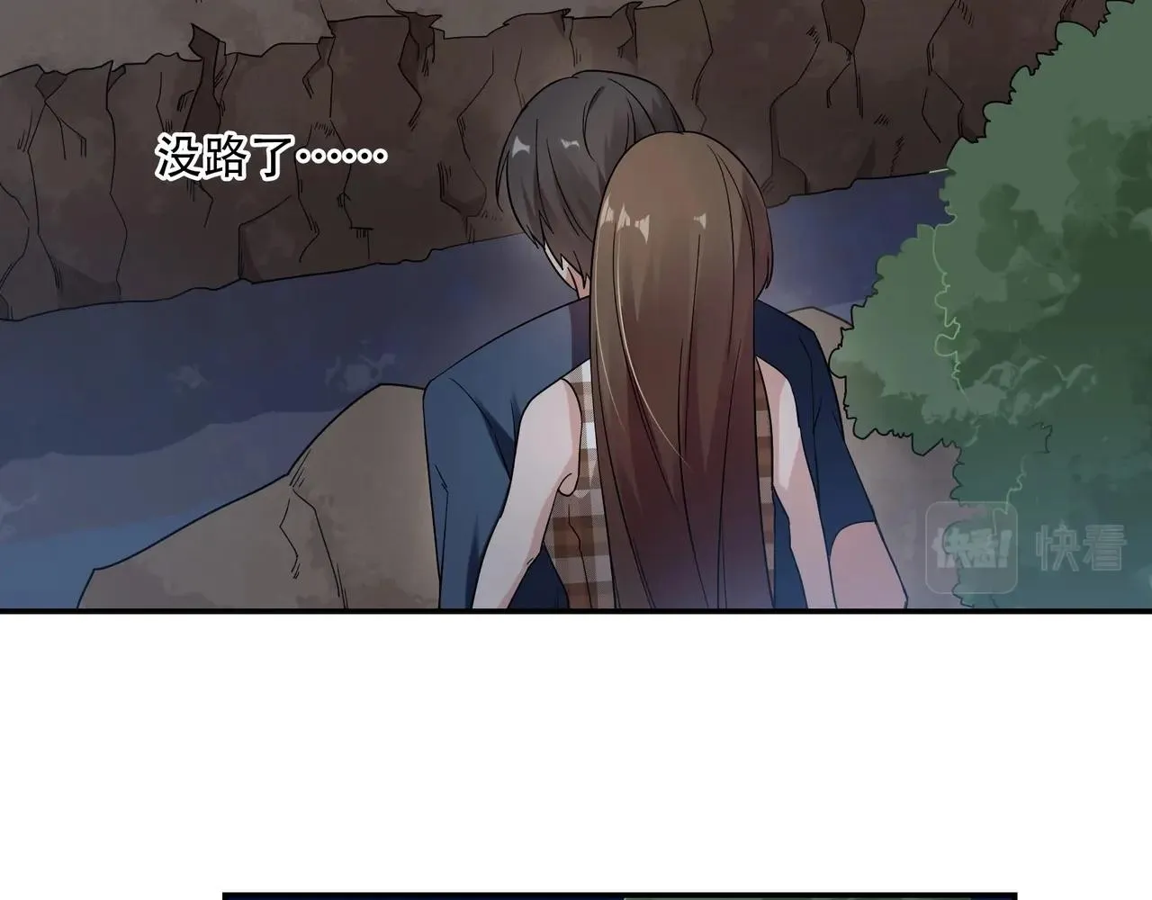 第72话 罪魁祸首 第22页