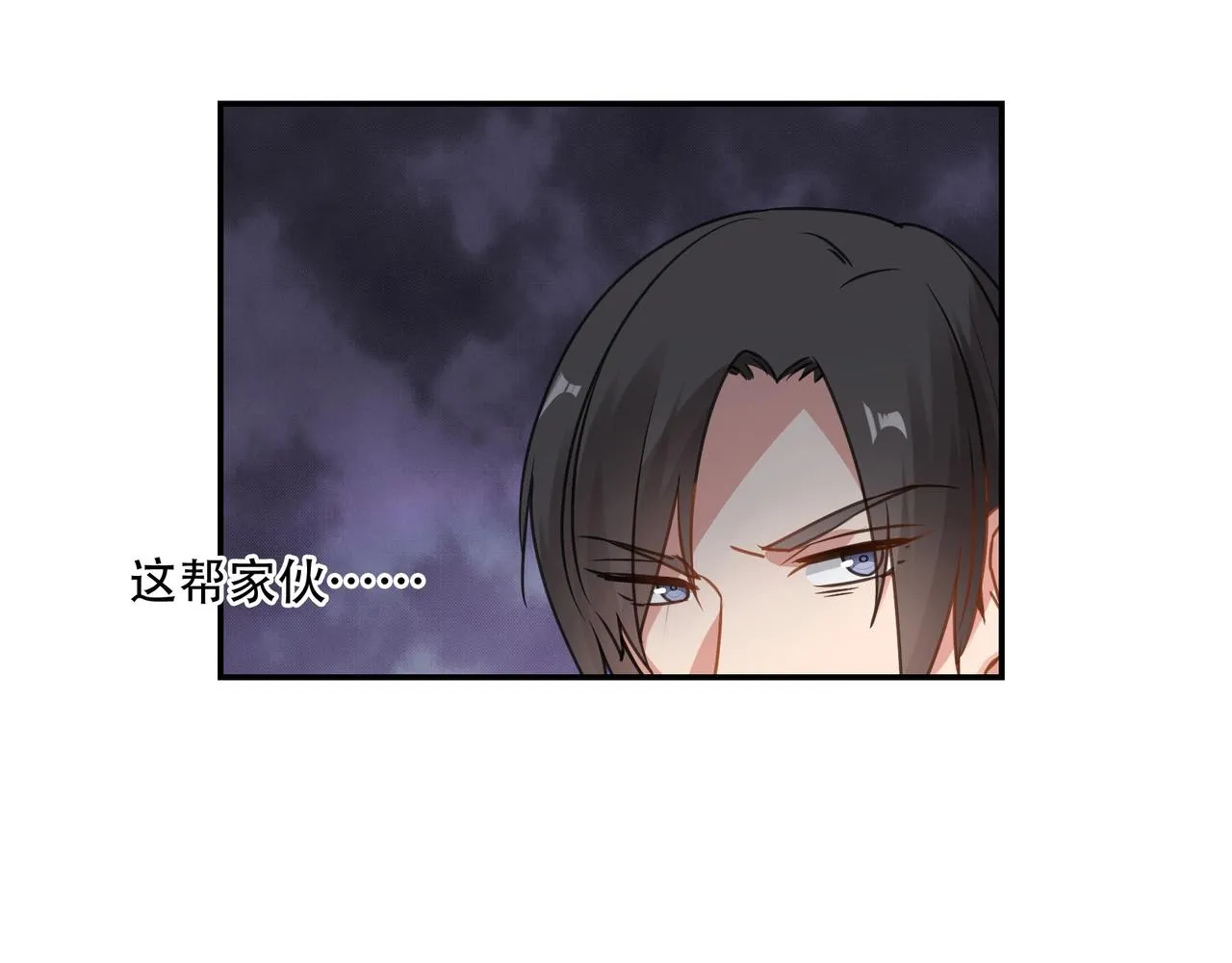 第72话 罪魁祸首 第28页