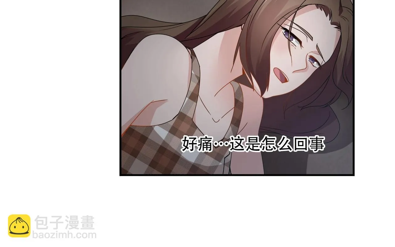 第72话 罪魁祸首 第35页