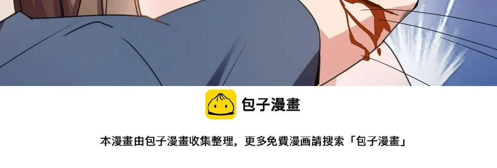 第72话 罪魁祸首 第40页
