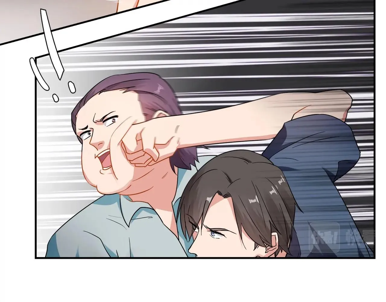 第71话 渣男贱女 第23页
