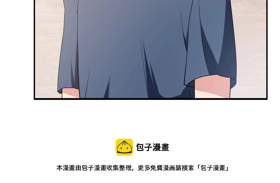第71话 渣男贱女 第37页