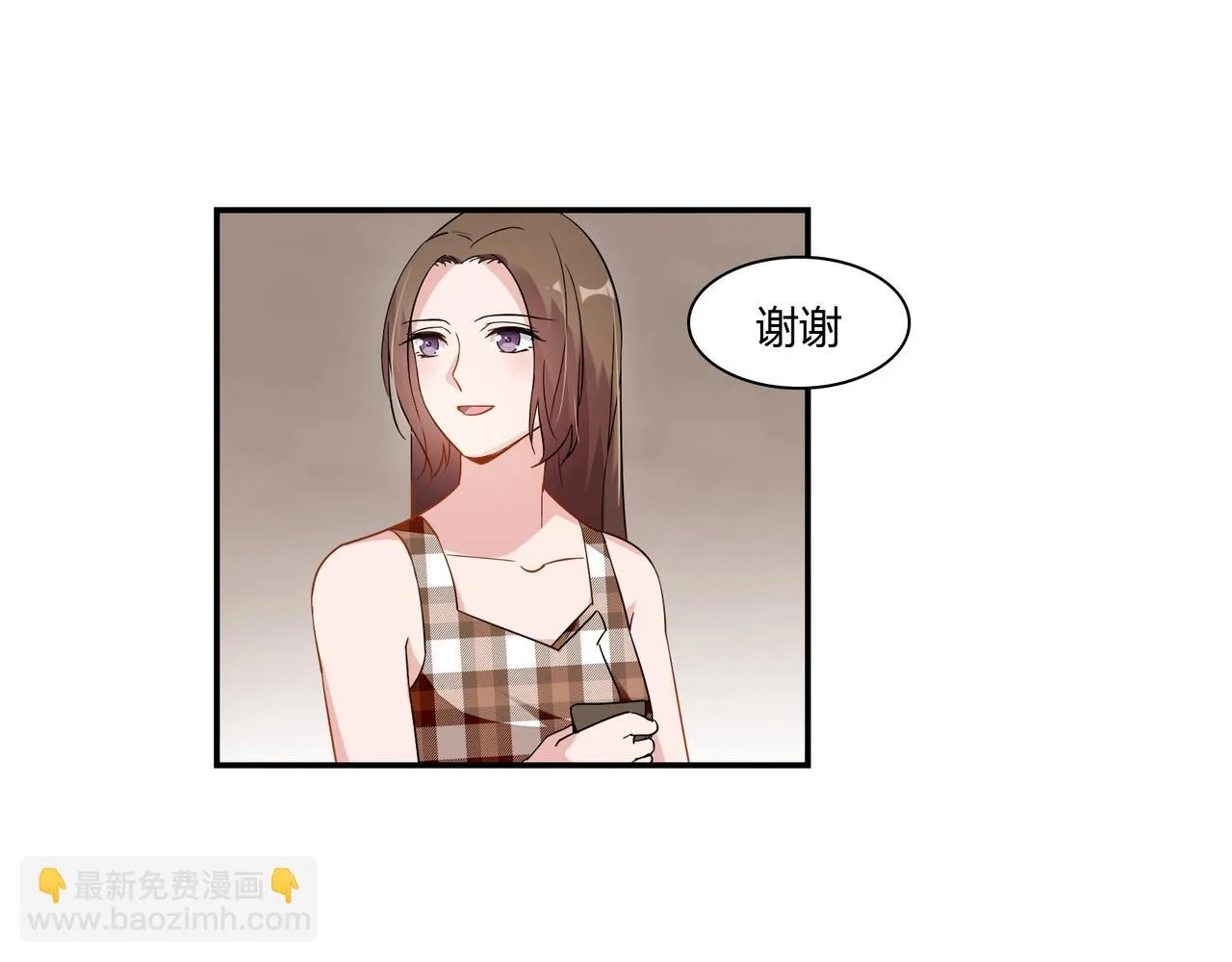第70话 饭菜有问题 第15页