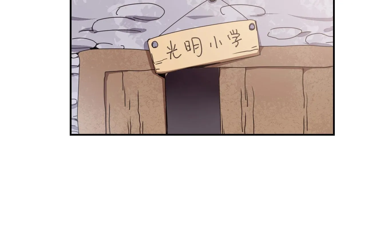 第67话 柱子娘 第15页