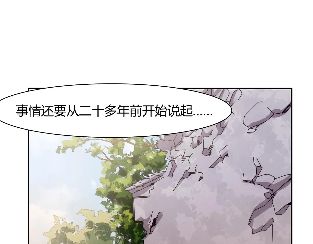 第67话 柱子娘 第39页