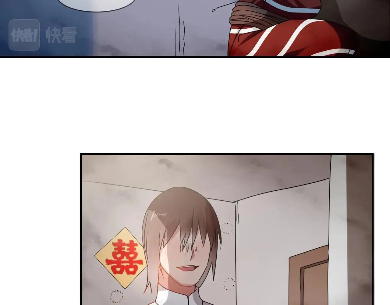 第68话 二十年前 第12页