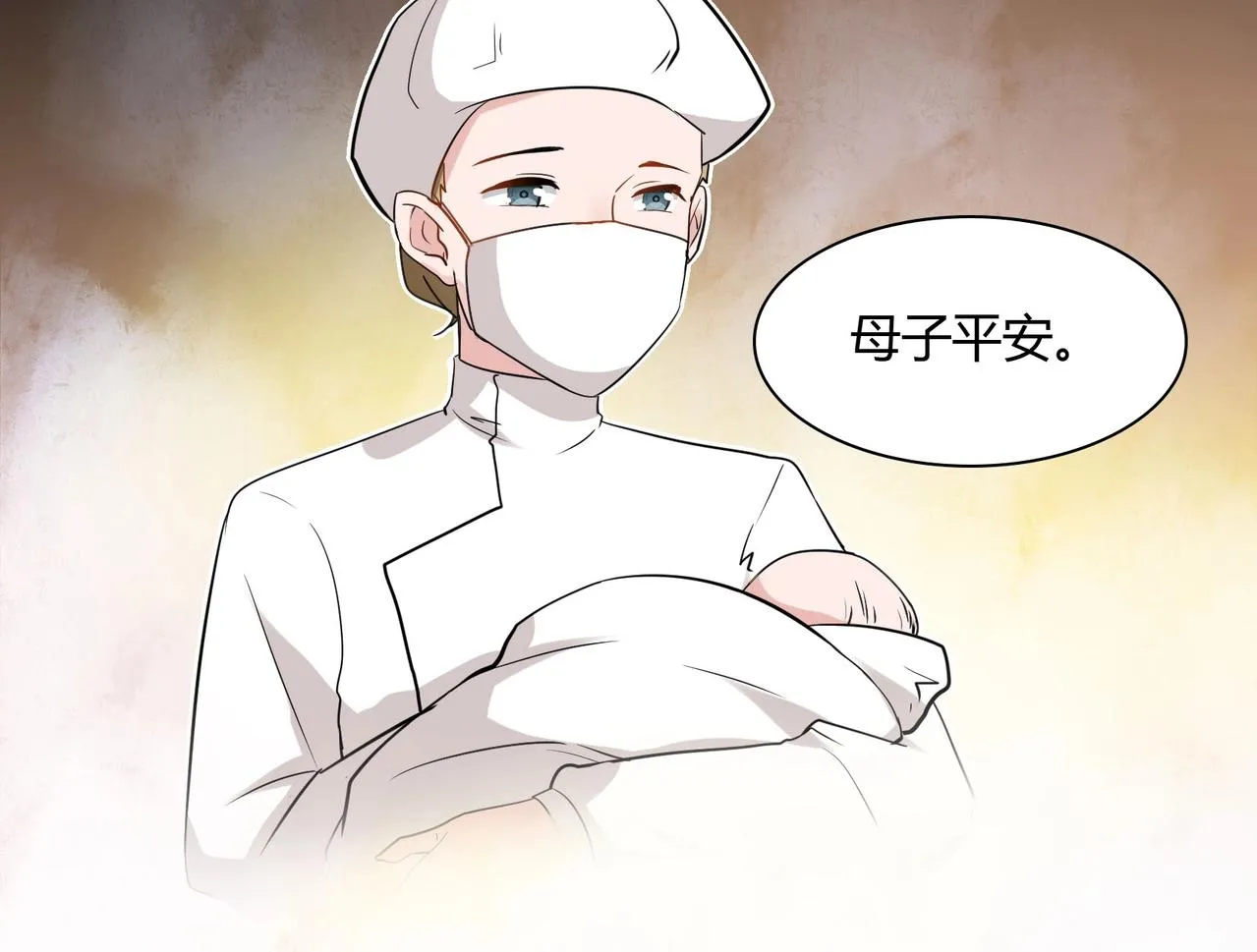 第68话 二十年前 第27页