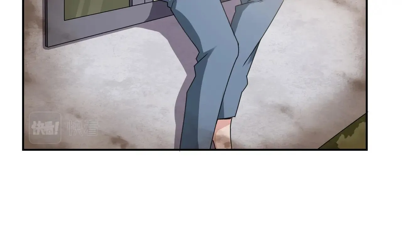 第68话 二十年前 第34页