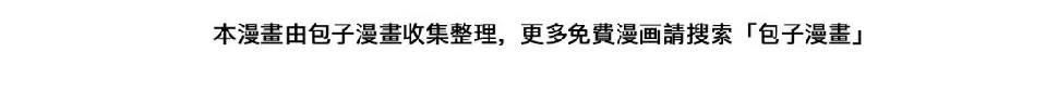 第68话 二十年前 第38页
