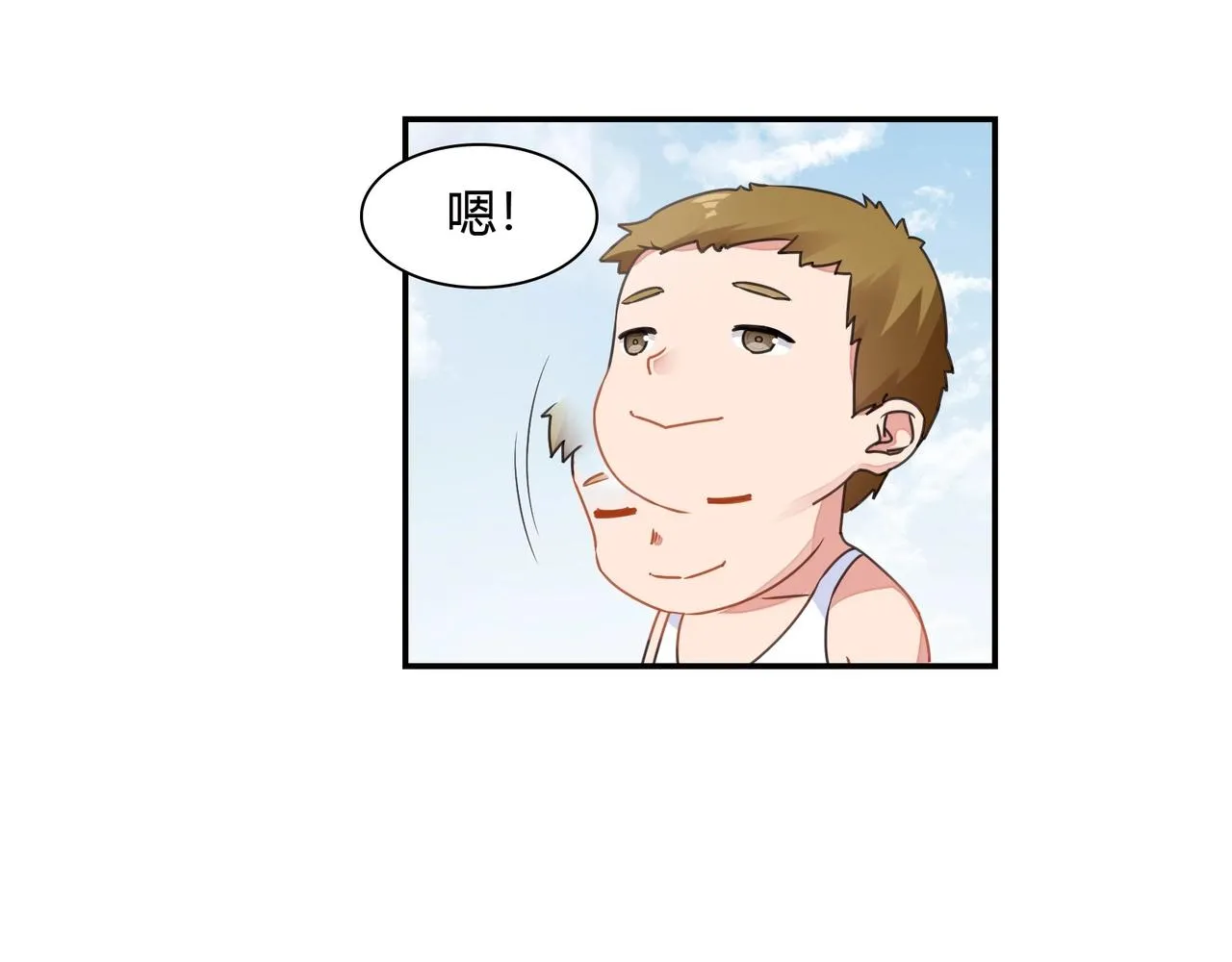 第66话 走向真相 第32页