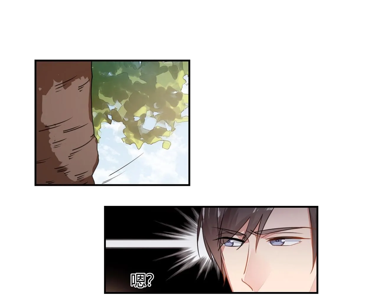 第66话 走向真相 第34页