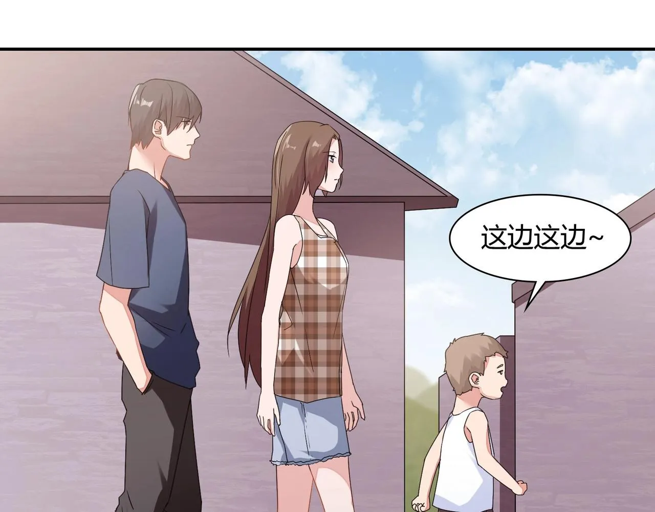 第66话 走向真相 第36页