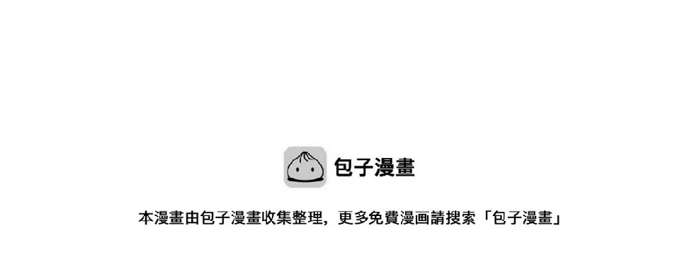 第66话 走向真相 第40页