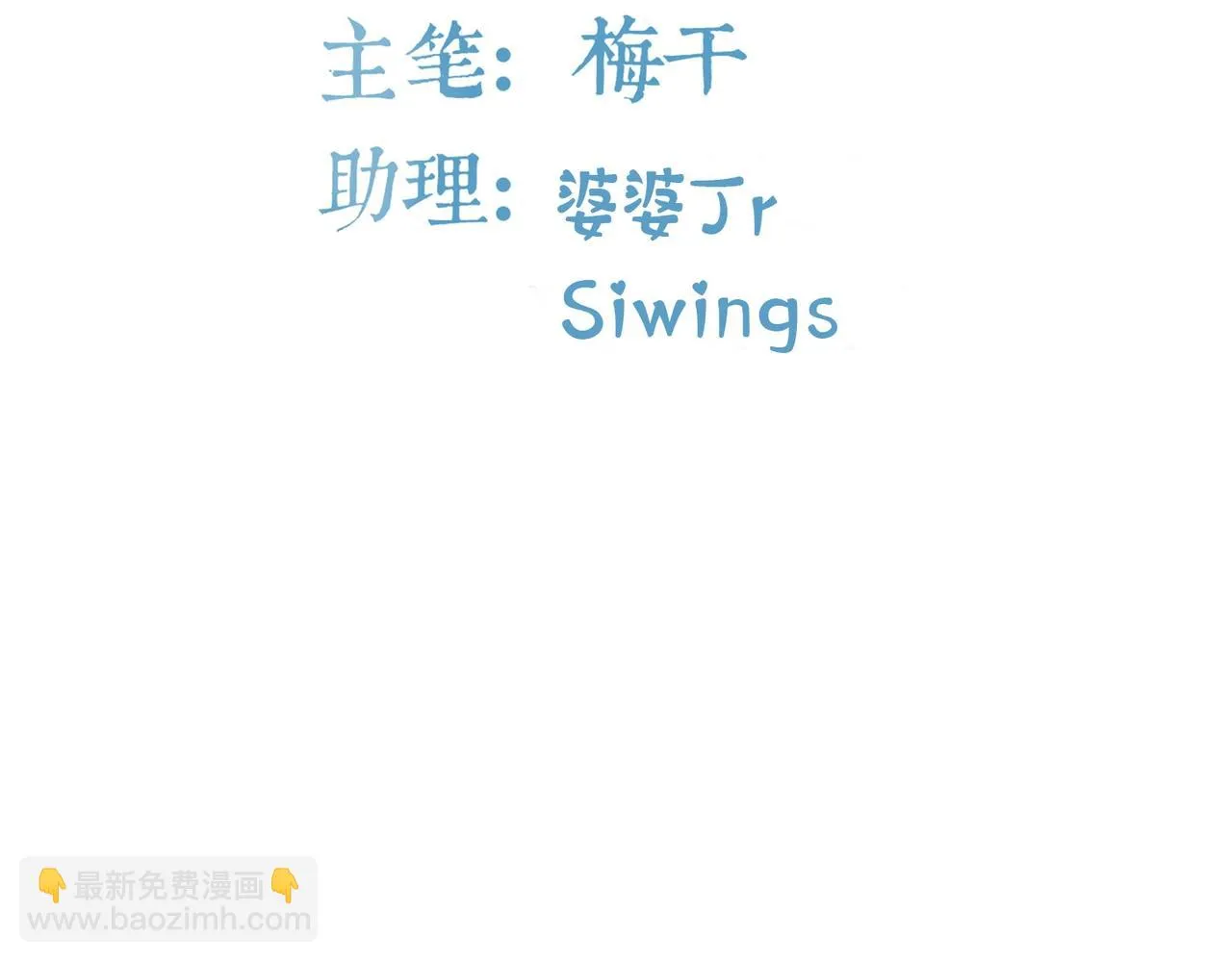 第65话 亲吻 第4页