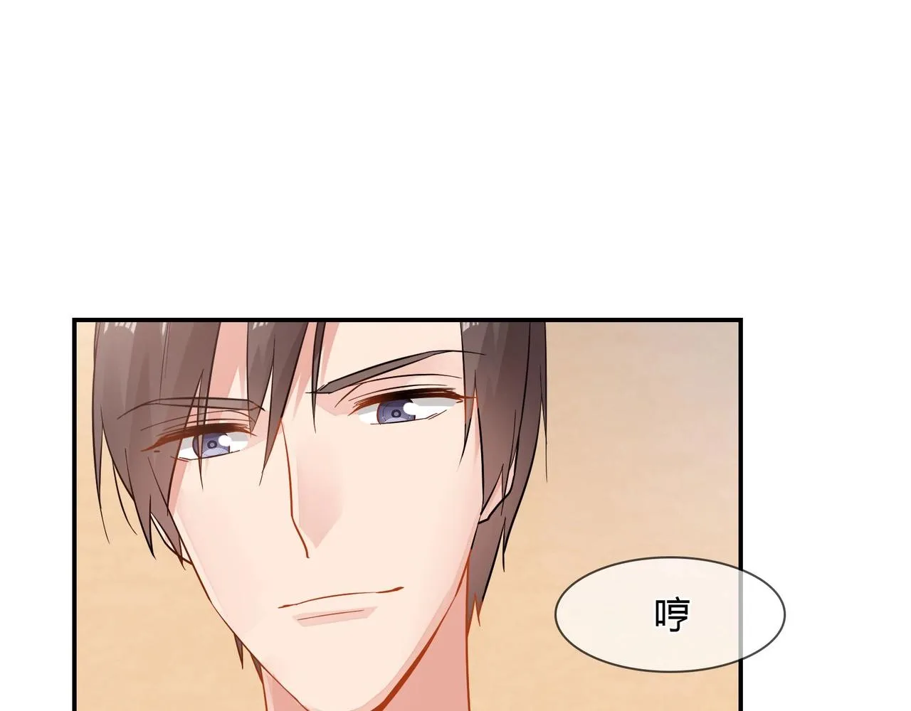 第65话 亲吻 第13页