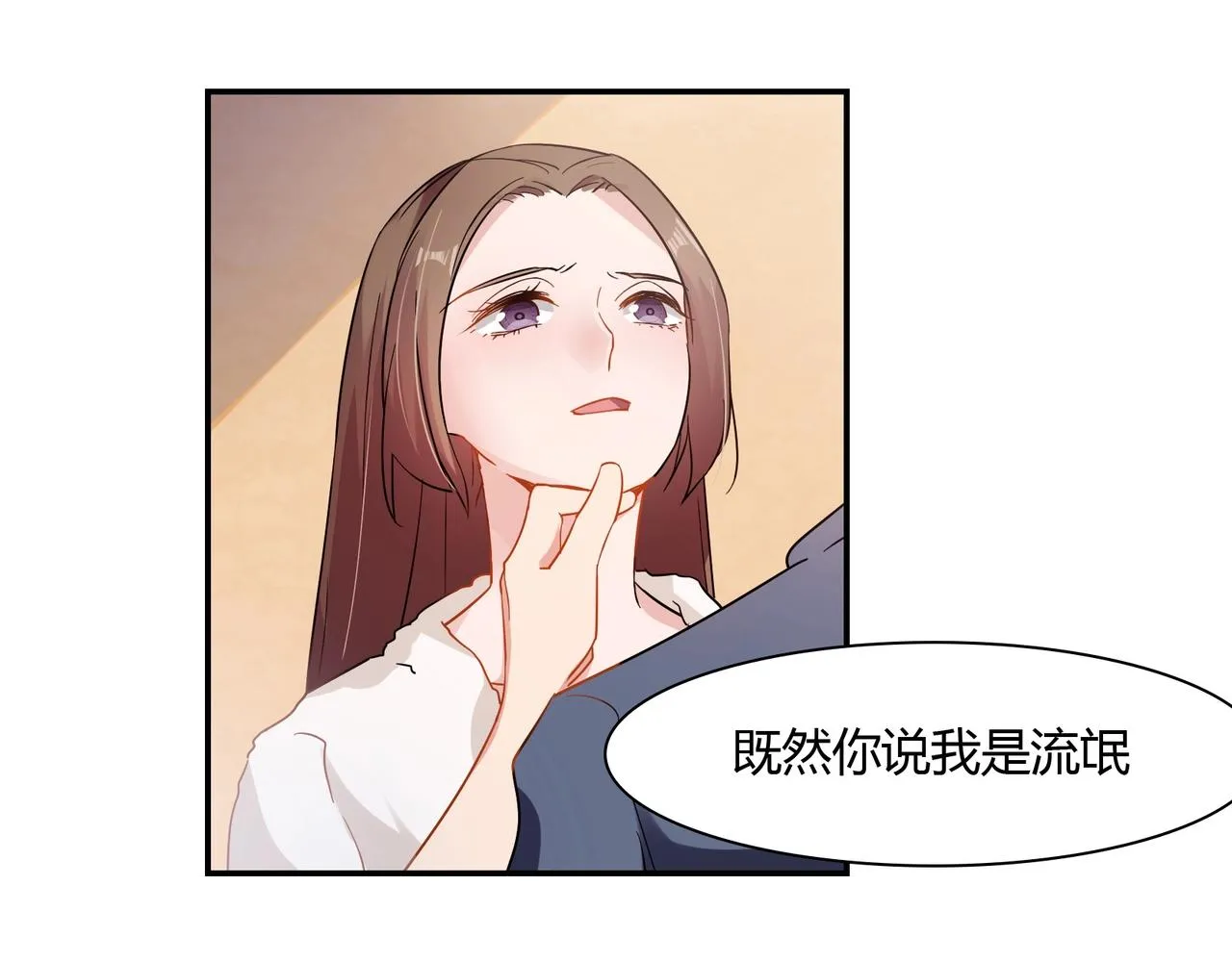 第65话 亲吻 第15页