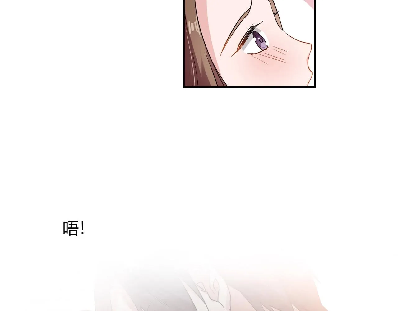 第65话 亲吻 第20页