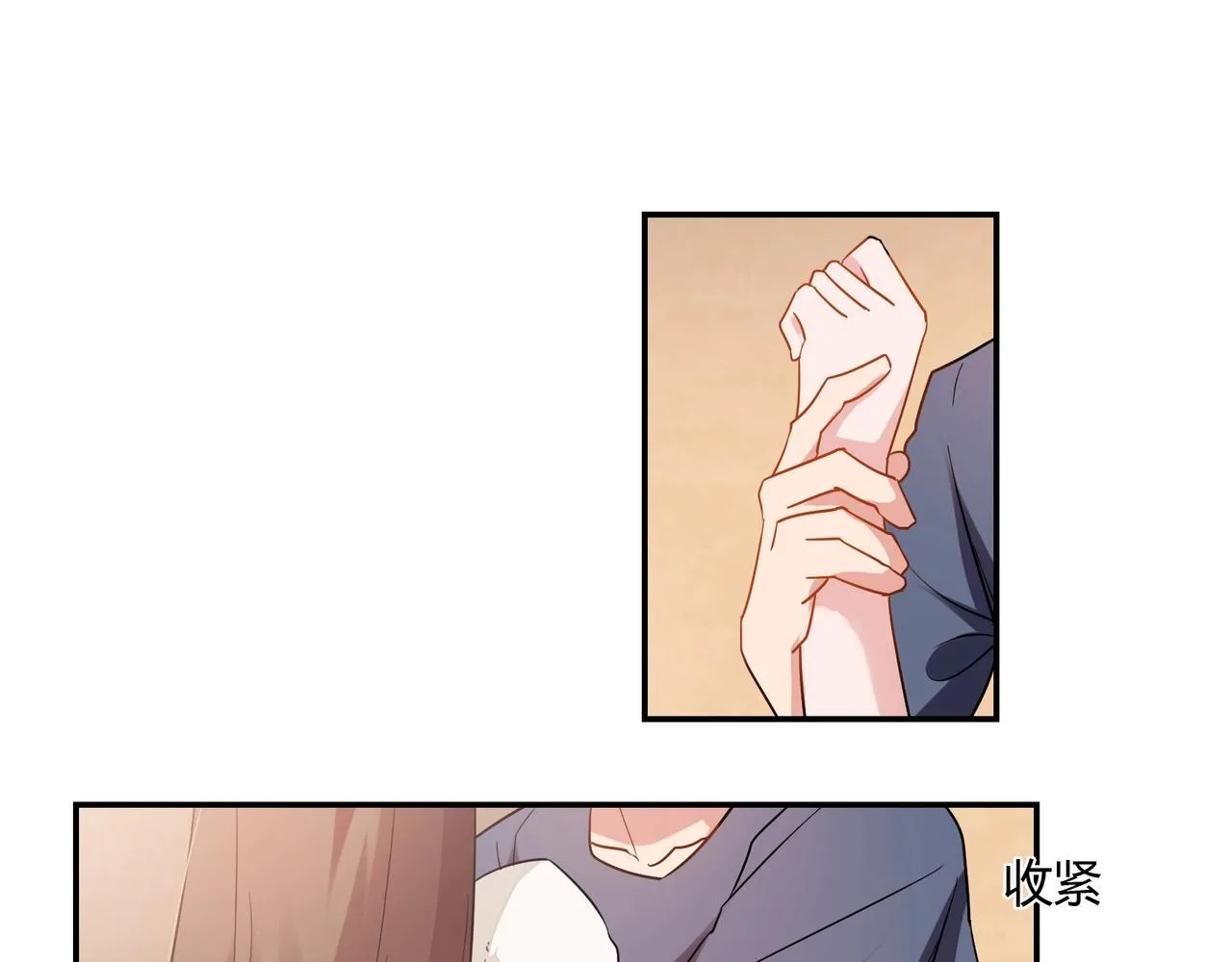 第65话 亲吻 第25页