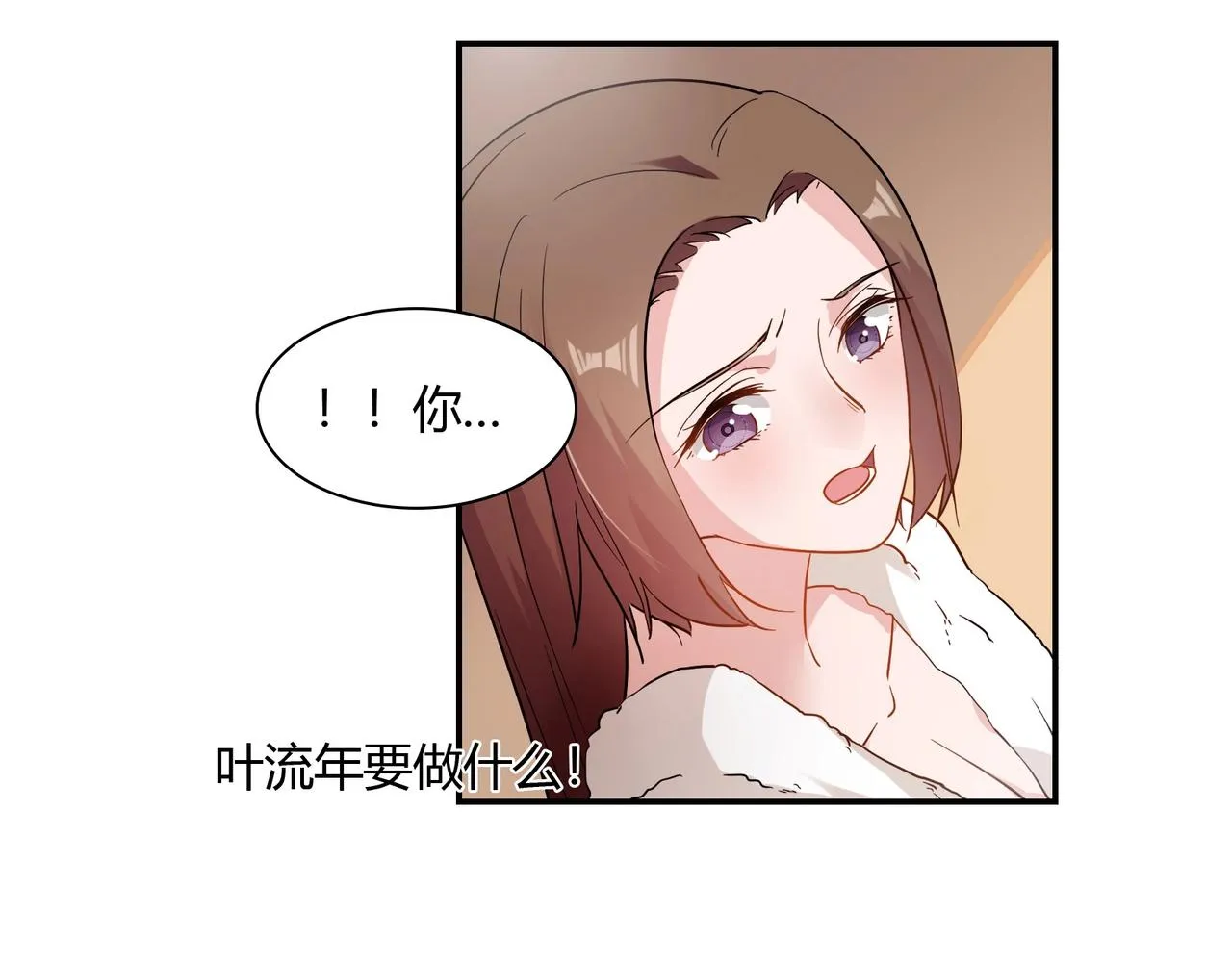 第65话 亲吻 第32页