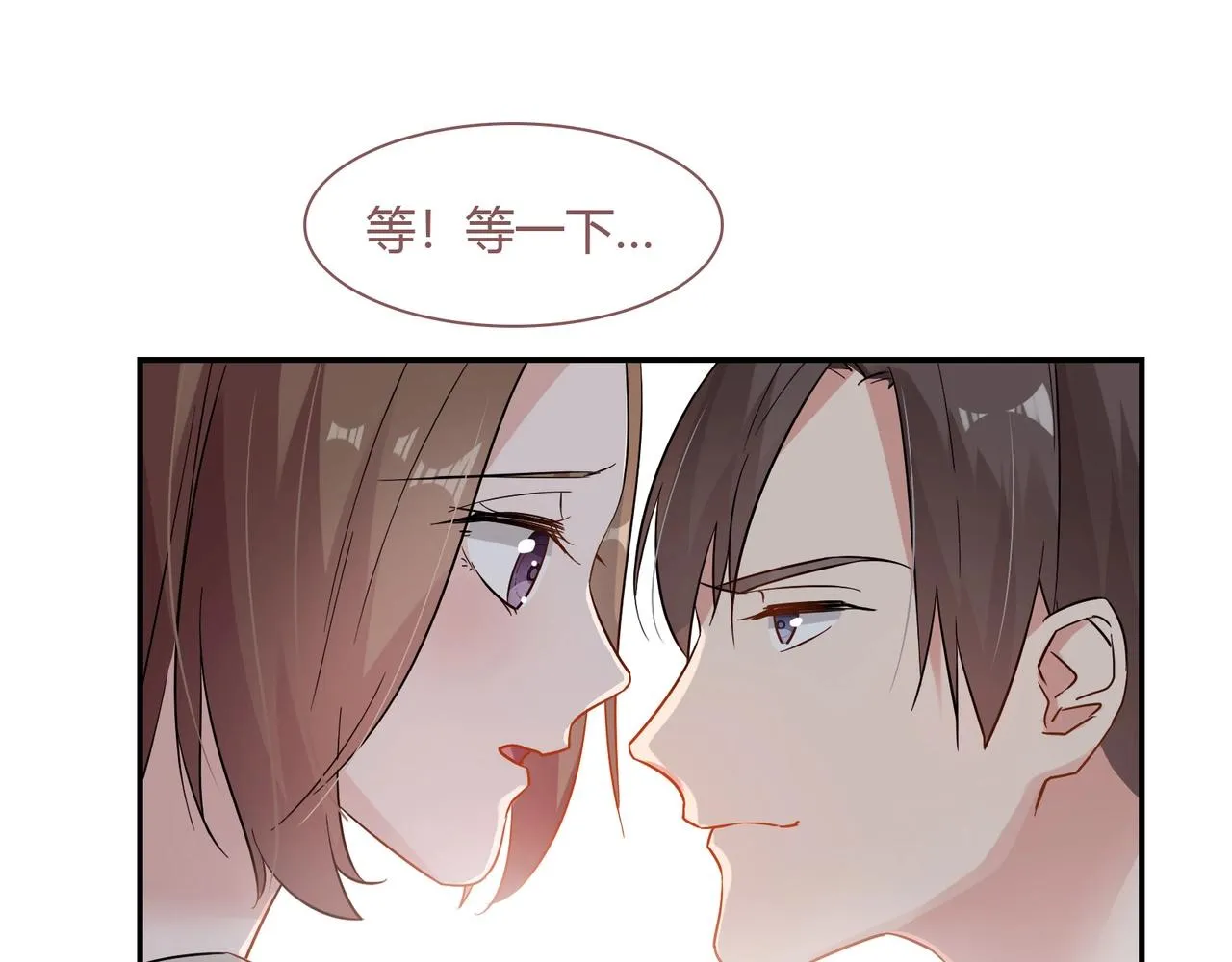 第65话 亲吻 第35页