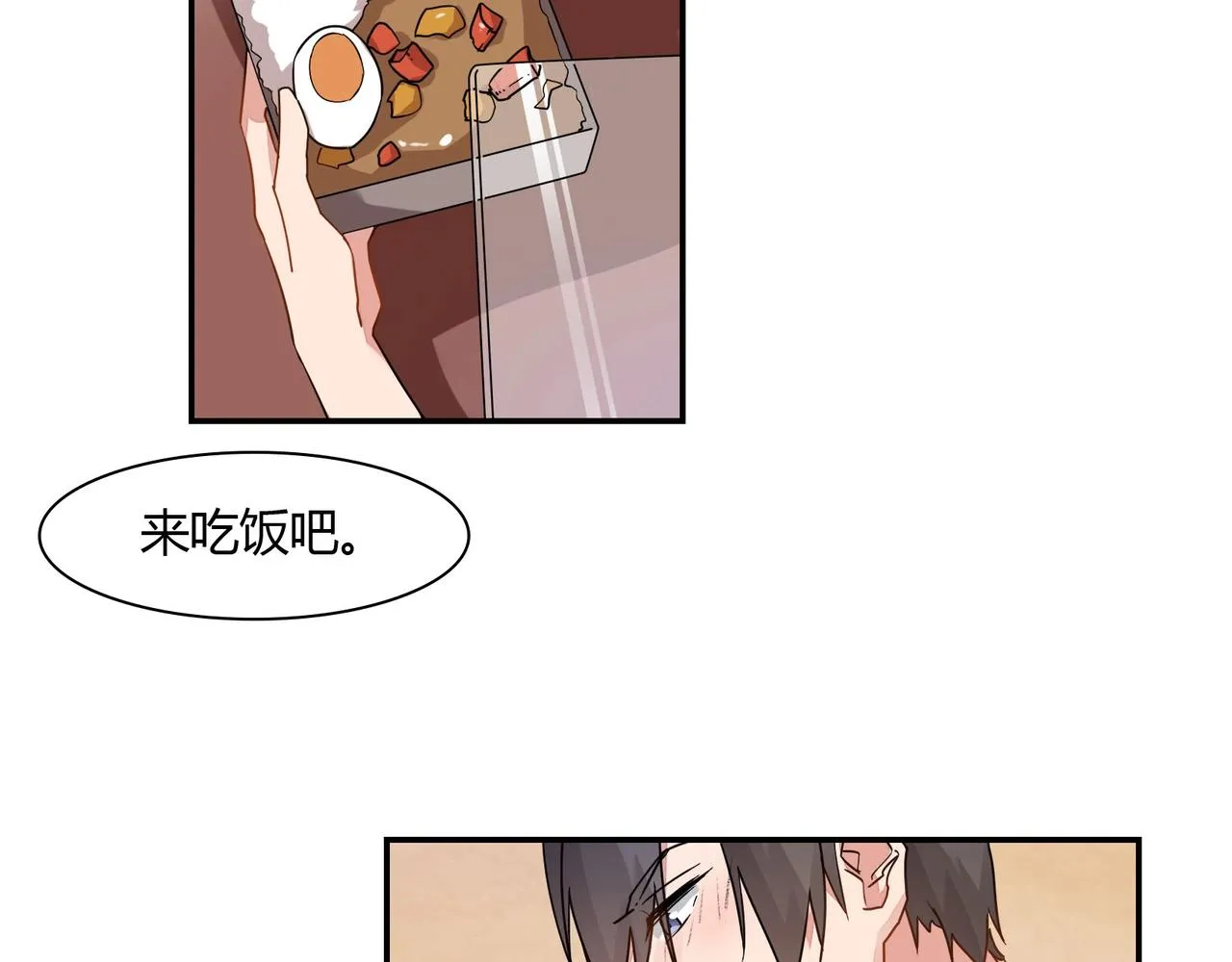 第64话 共处一室 第7页