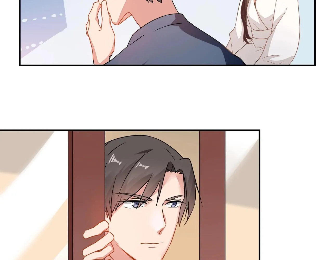 第64话 共处一室 第17页