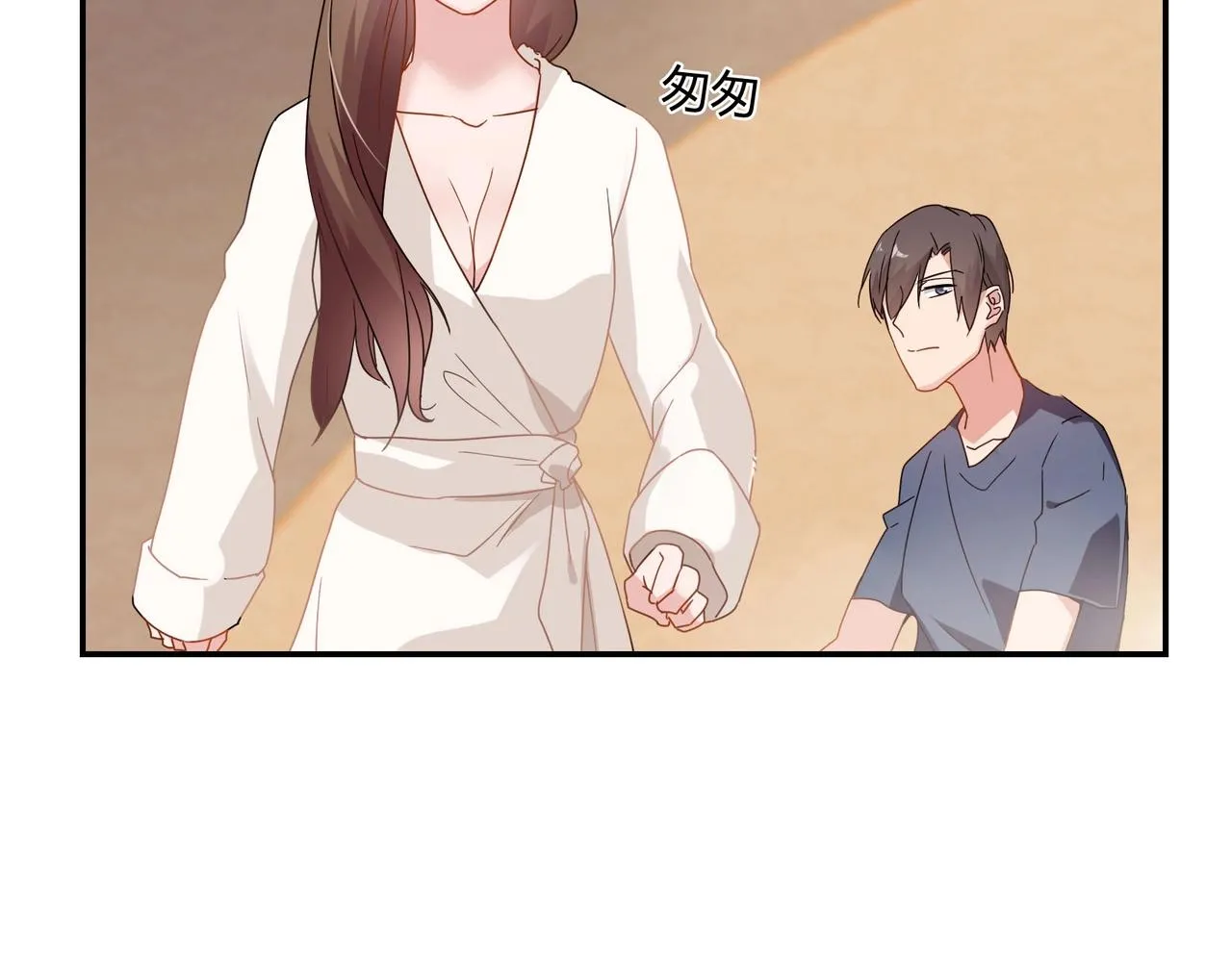 第64话 共处一室 第29页