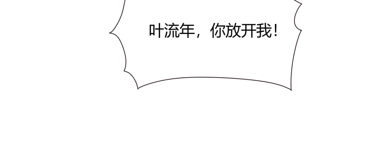 第64话 共处一室 第36页