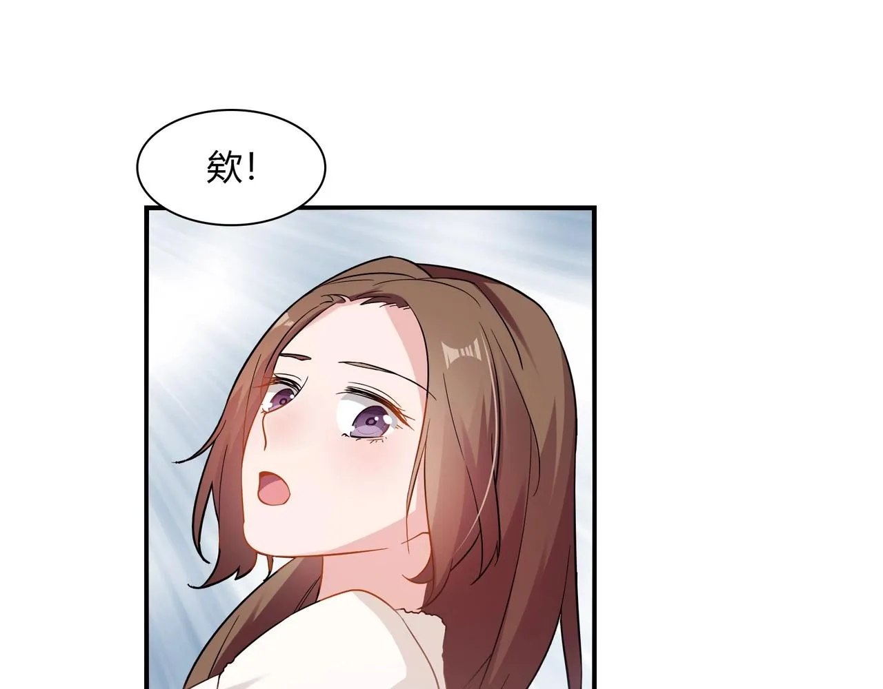 第64话 共处一室 第37页