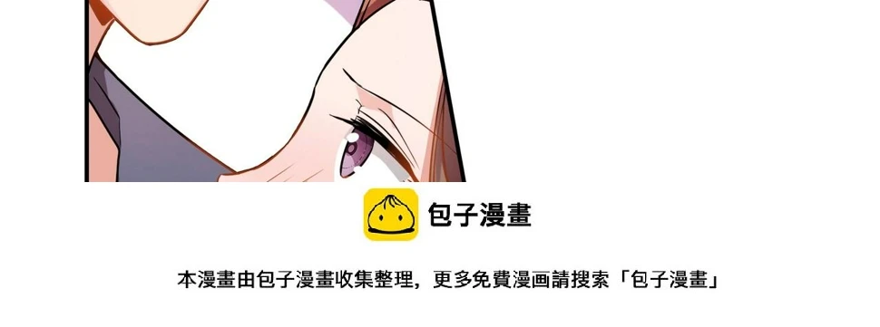 第64话 共处一室 第40页