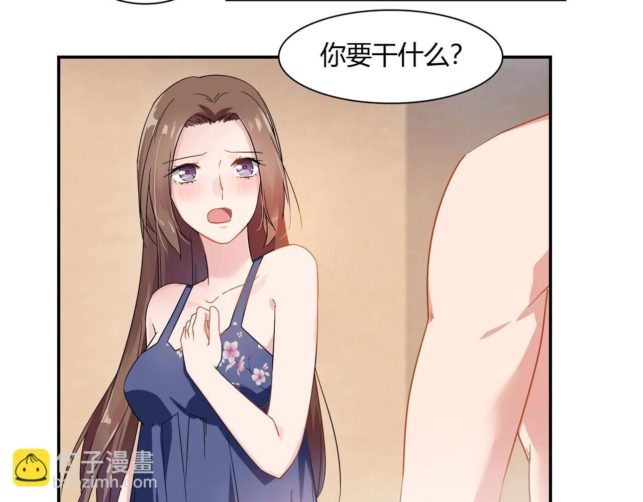 第63话 夜不能寐 第7页