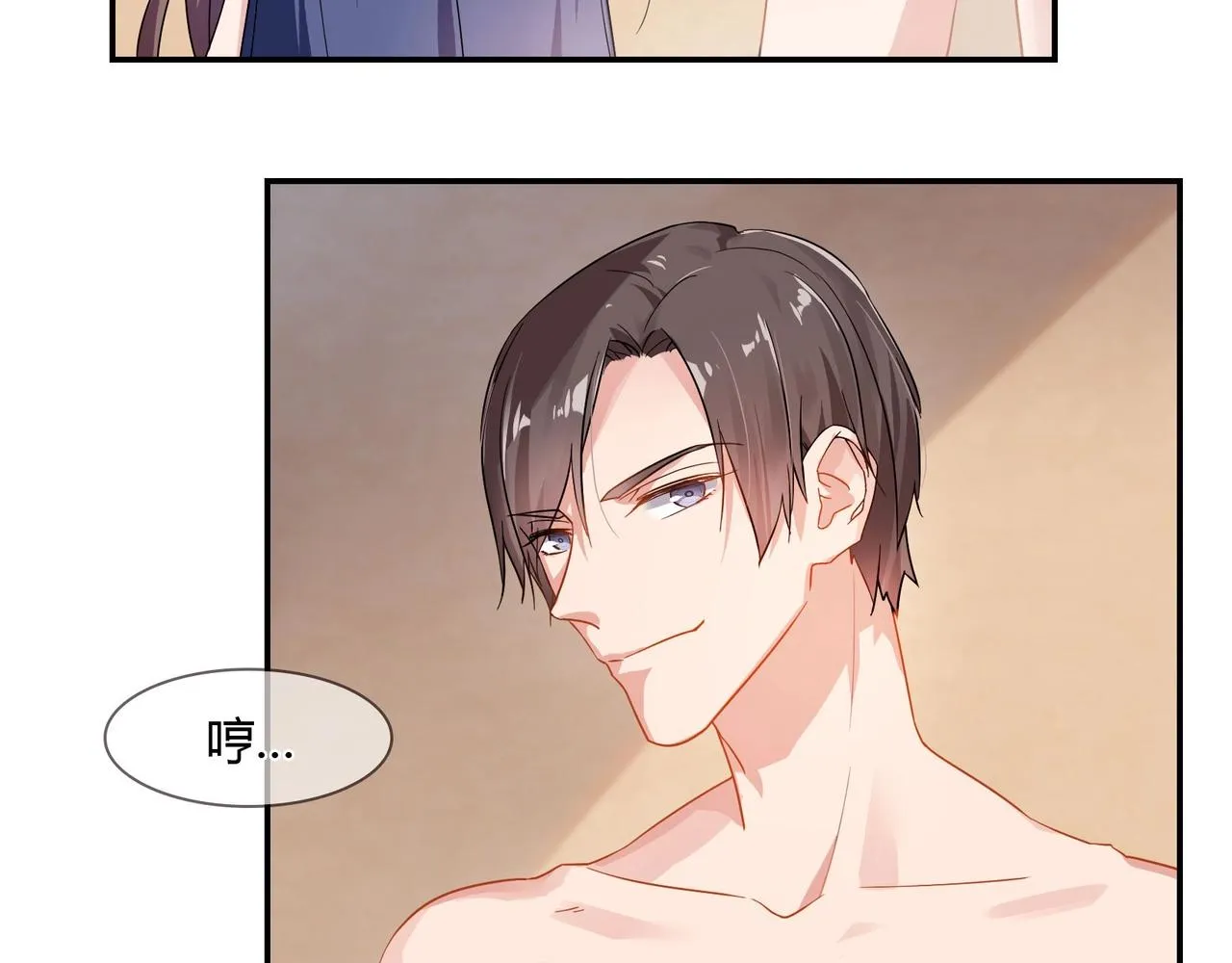 第63话 夜不能寐 第8页