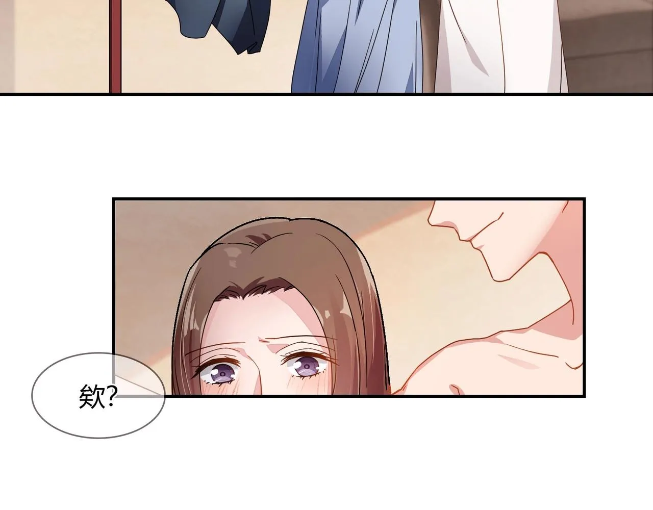 第63话 夜不能寐 第15页