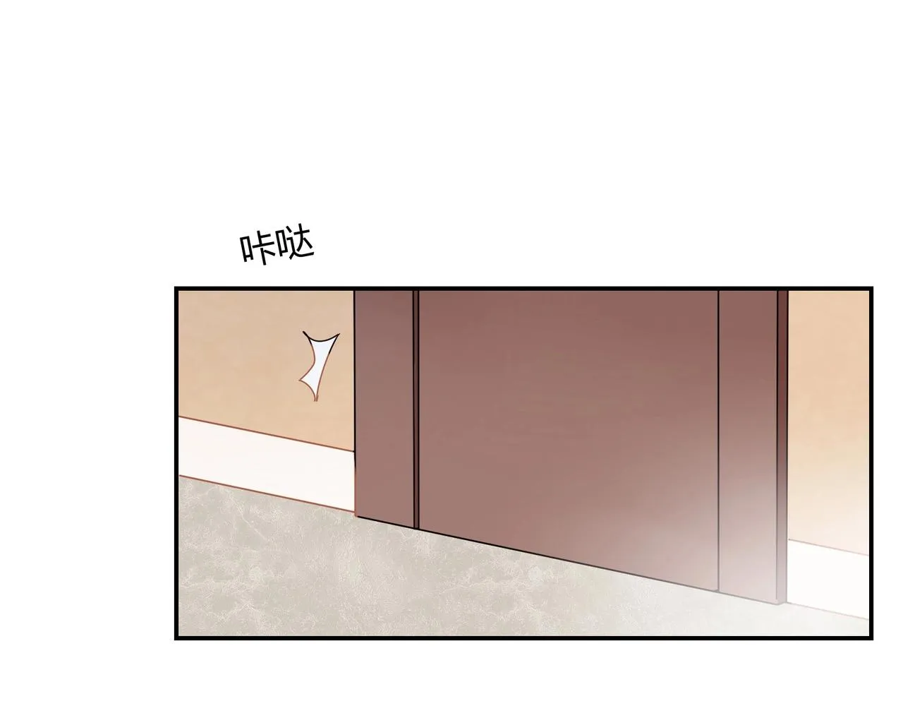第63话 夜不能寐 第18页