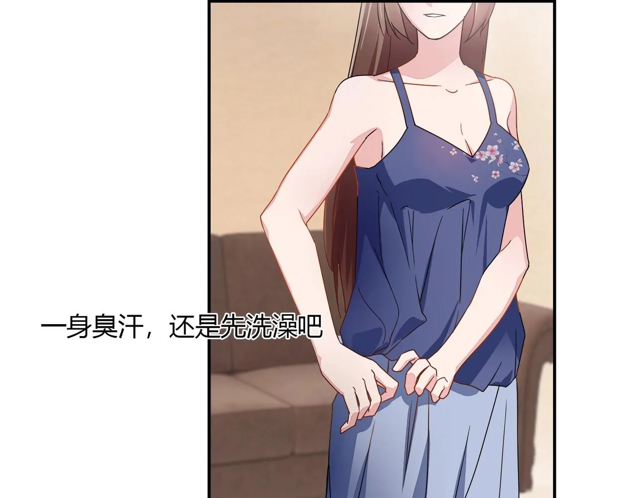 第63话 夜不能寐 第20页