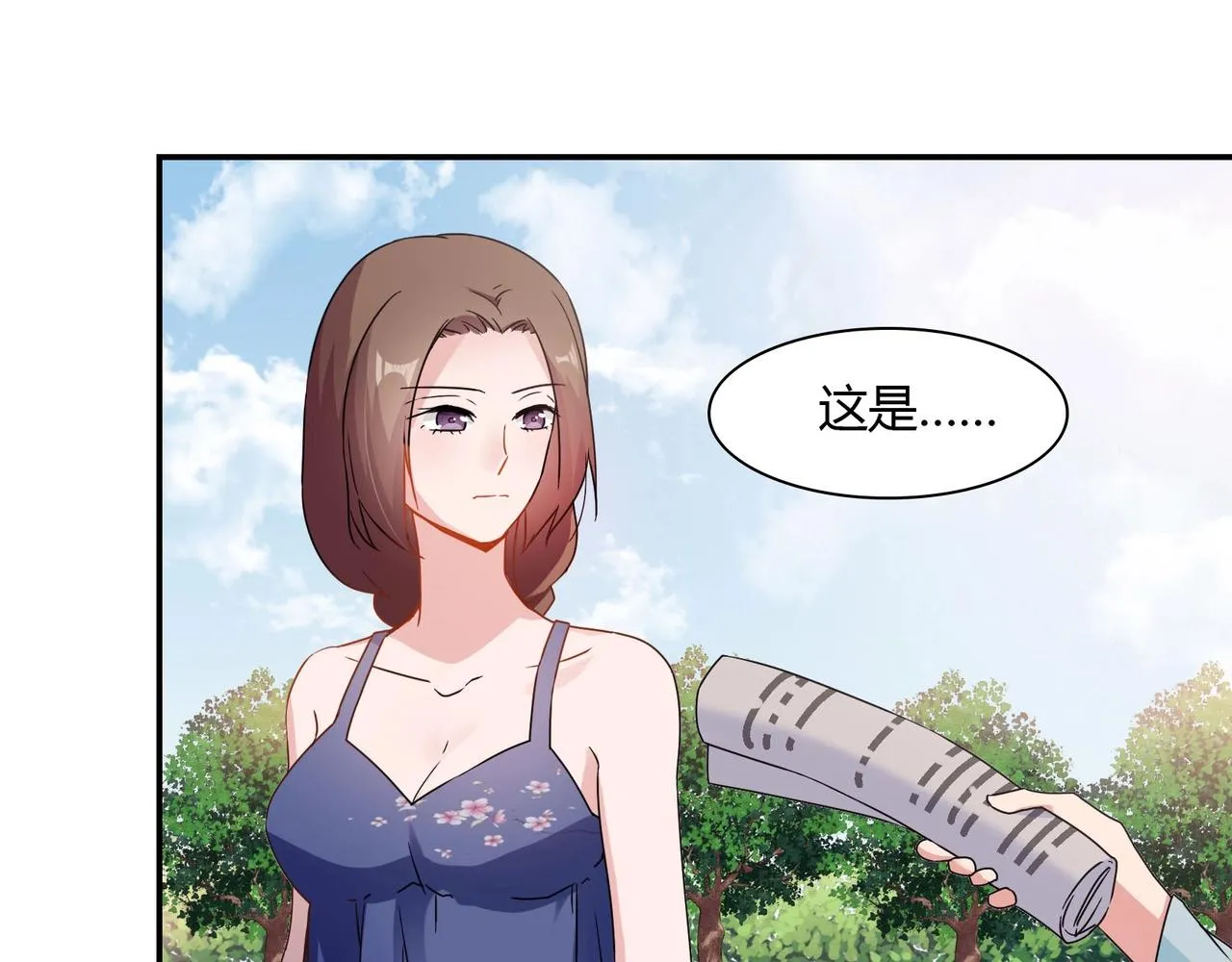 第61话 身世 第19页