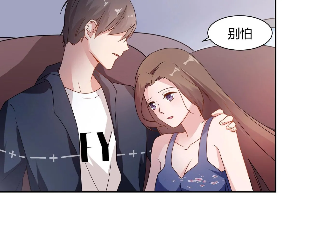 第61话 身世 第38页