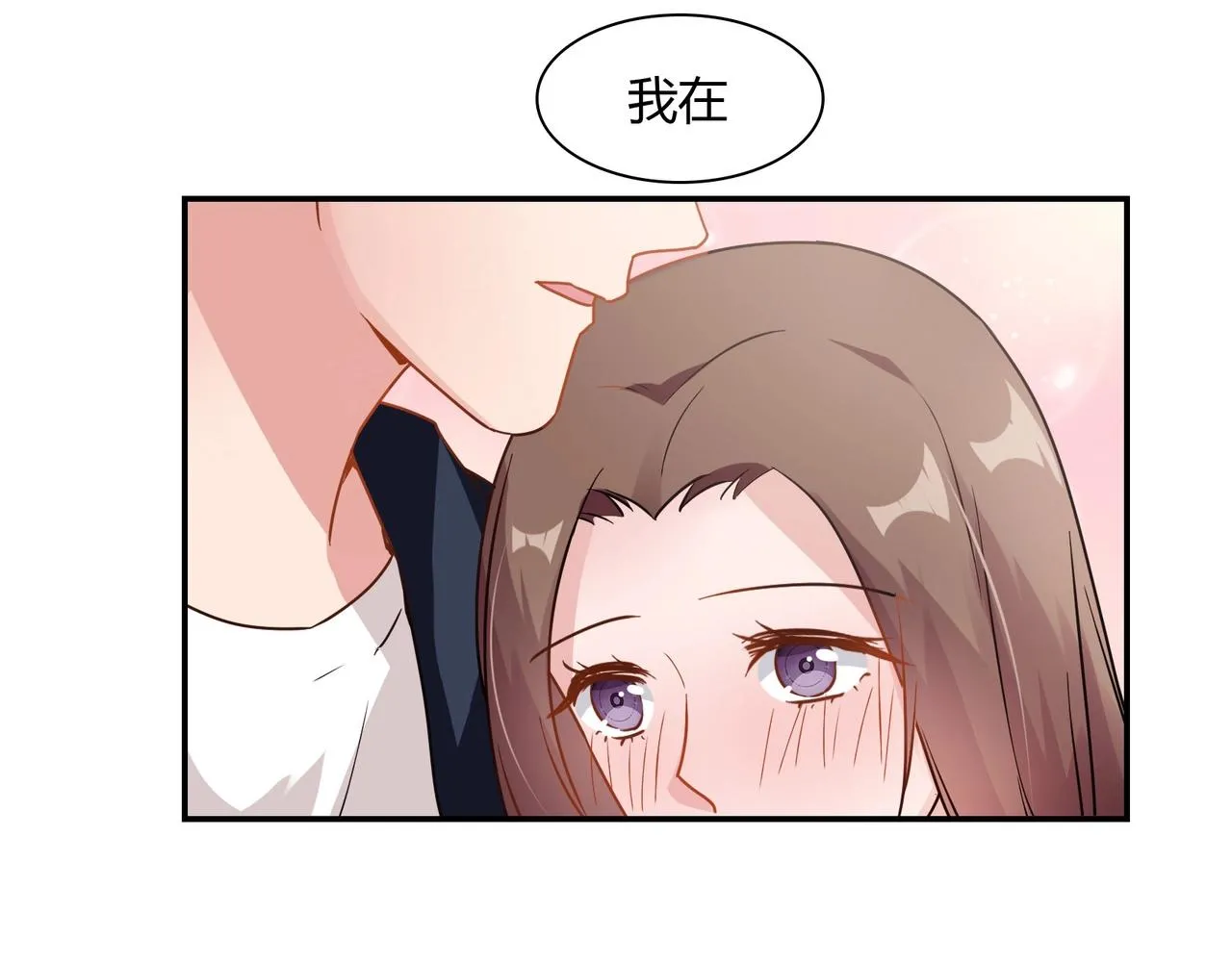 第61话 身世 第39页