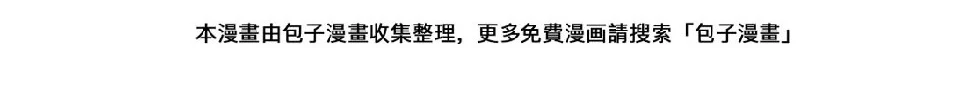 第61话 身世 第40页