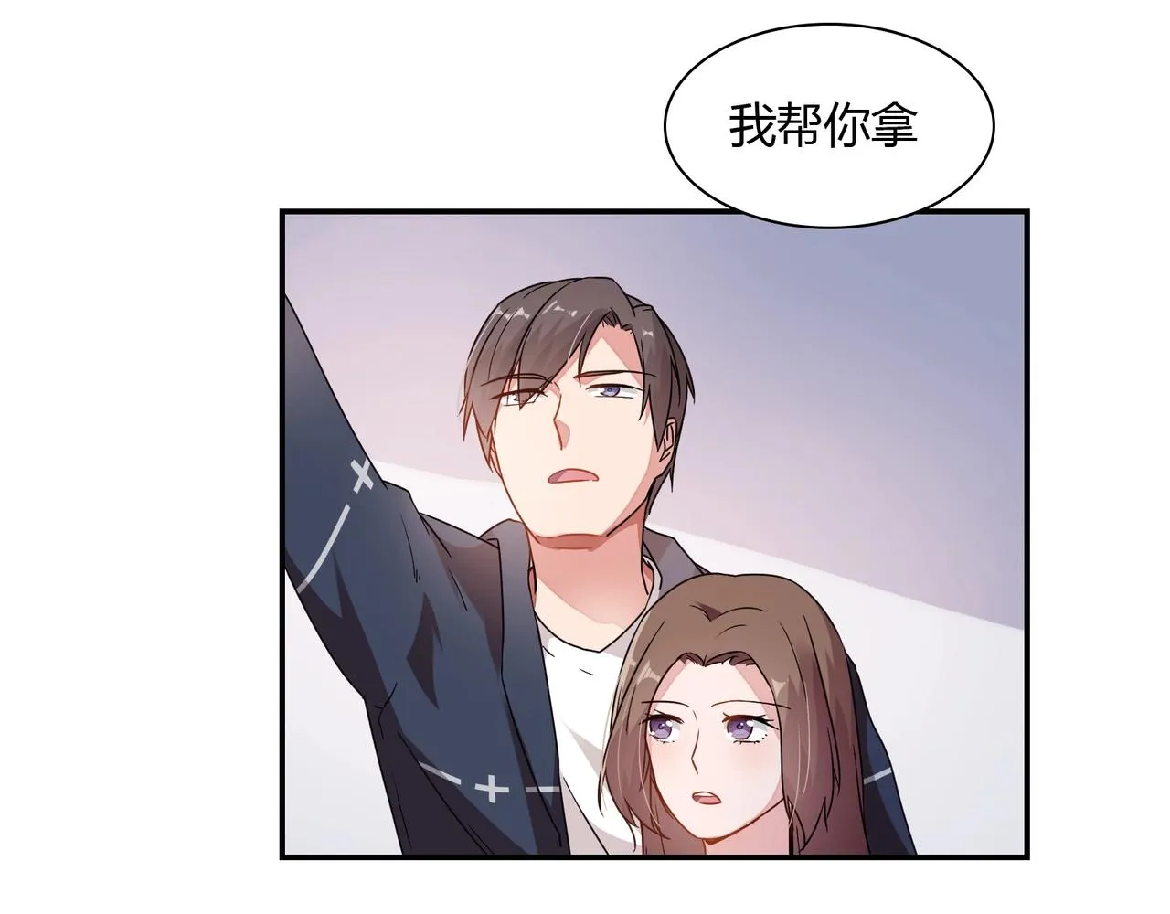 第62话 路途 第7页